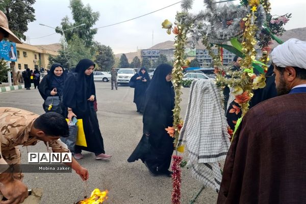 به سویِ سرزمین عشق