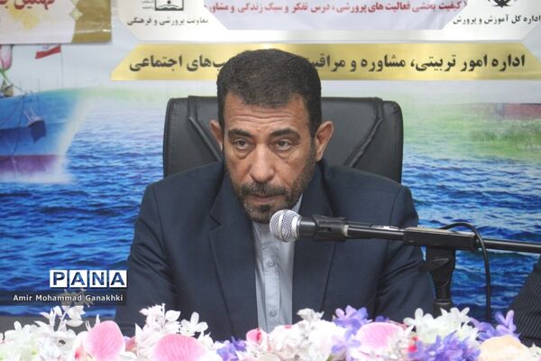 تجلیل از گروهای آموزشی حوزه معاونت پرورشی و فرهنگی اداره کل آموزش و پرورش استان بوشهر