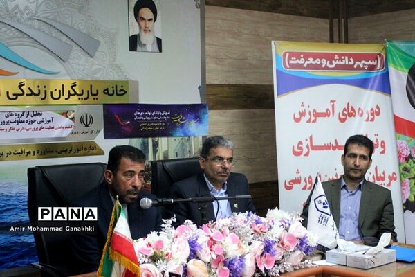 تجلیل از گروهای آموزشی حوزه معاونت پرورشی و فرهنگی اداره کل آموزش و پرورش استان بوشهر