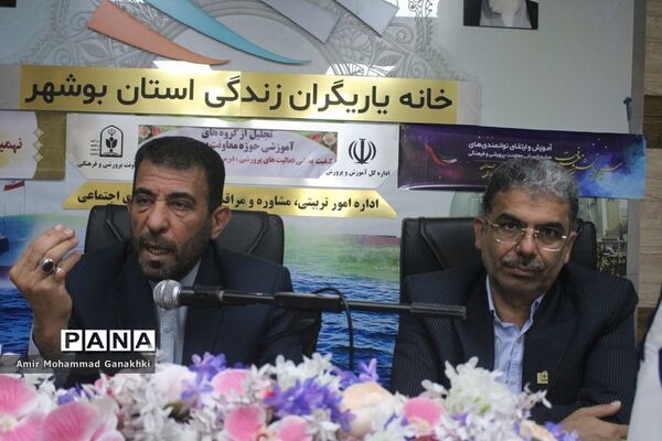 تجلیل از گروهای آموزشی حوزه معاونت پرورشی و فرهنگی اداره کل آموزش و پرورش استان بوشهر