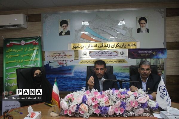 تجلیل از گروهای آموزشی حوزه معاونت پرورشی و فرهنگی اداره کل آموزش و پرورش استان بوشهر