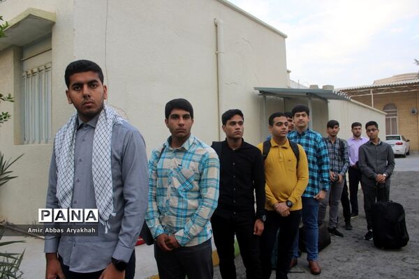اعزام دانش‌آموزان عضو تشکل‌های دانش‌آموزی استان بوشهربه دیدار مقام معظم رهبری