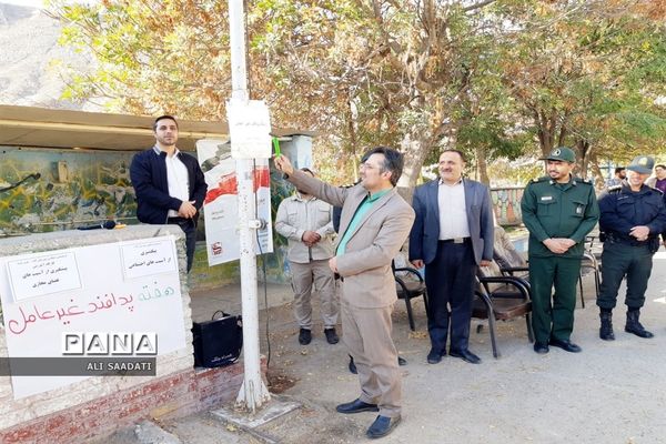 نواختن زنگ پدافند غیر‌عامل در شهرستان کلات