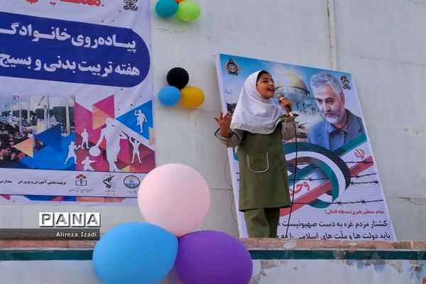 همایش بزرگ پیاده‌روی دانش‌آموزی در پایگاه دریایی بوشهر