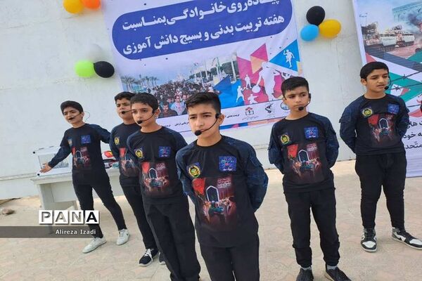 همایش بزرگ پیاده‌روی دانش‌آموزی در پایگاه دریایی بوشهر