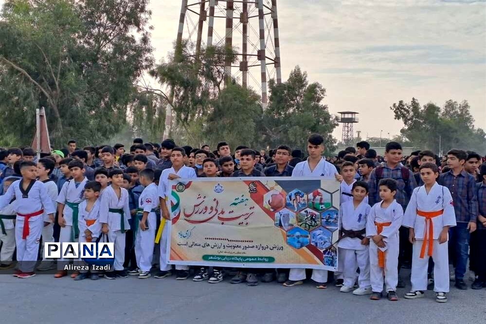 همایش بزرگ پیاده‌روی دانش‌آموزی در پایگاه دریایی بوشهر