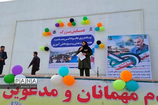 همایش بزرگ پیاده‌روی دانش‌آموزی در پایگاه دریایی بوشهر