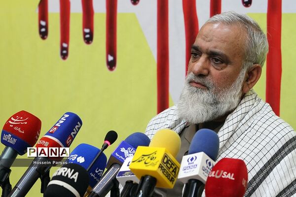 نشست خبری بزرگداشت یوم الله ۱۳ آبان