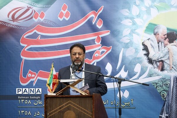 رویداد ملی چفیه‌های بهشتی