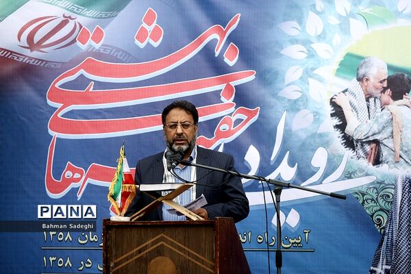 رویداد ملی چفیه‌های بهشتی