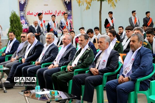 رویداد ملی چفیه های بهشتی در آذربایجان غربی
