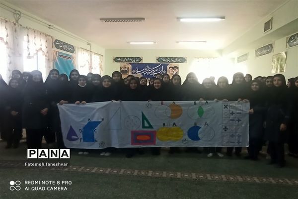 دهه ریاضیات در دبیرستان سمانه شهرستان مروست