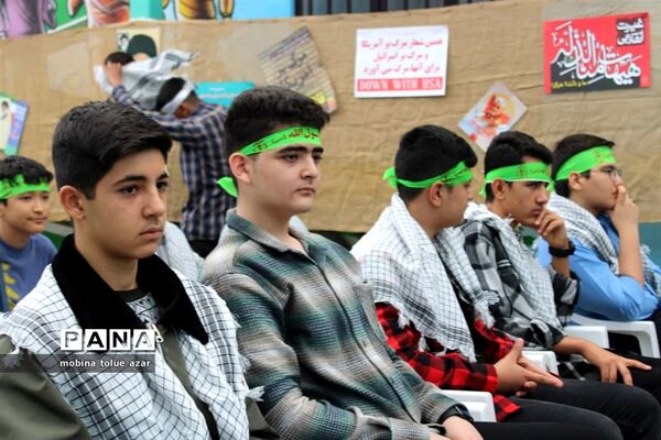 رویداد چفیه های بهشتی در ناحیه یک بهارستان