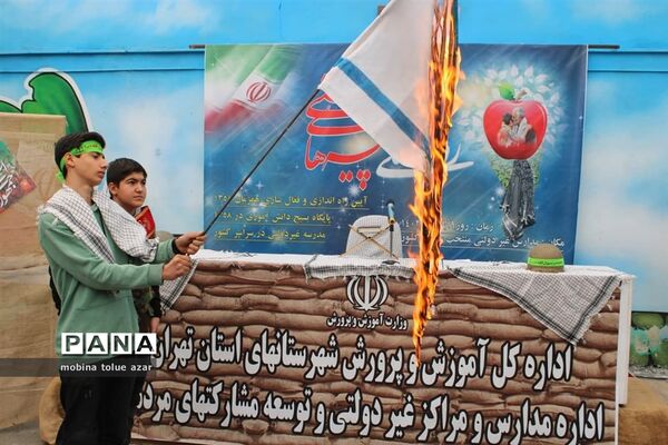 رویداد چفیه های بهشتی در ناحیه یک بهارستان