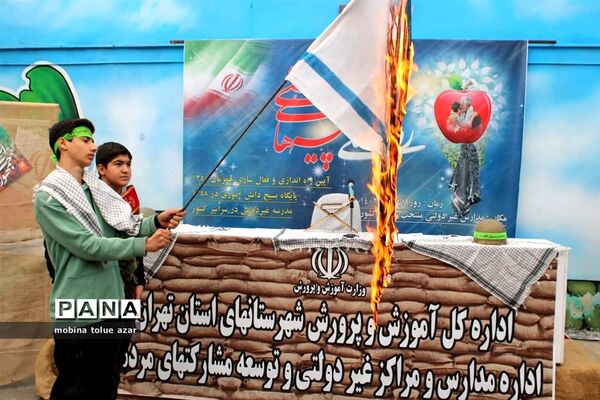 رویداد چفیه های بهشتی در ناحیه یک بهارستان