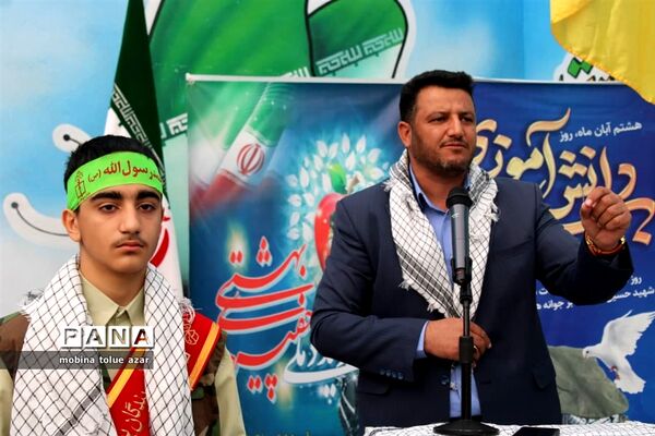 رویداد چفیه های بهشتی در ناحیه یک بهارستان