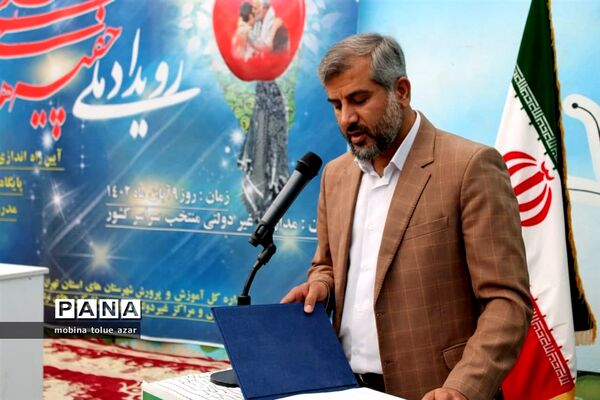 رویداد چفیه های بهشتی در ناحیه یک بهارستان