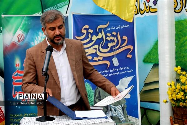 رویداد چفیه های بهشتی در ناحیه یک بهارستان