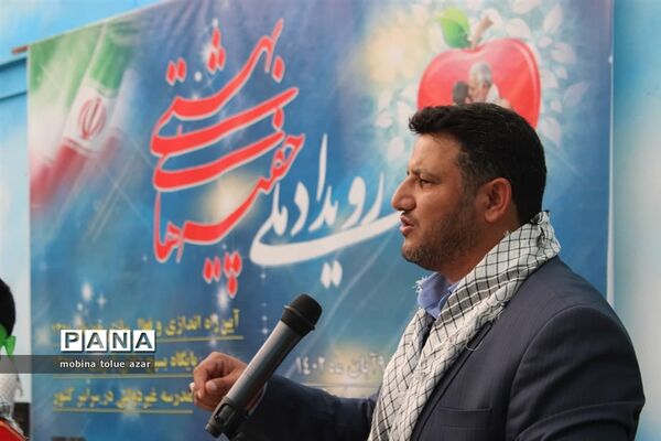 رویداد چفیه های بهشتی در ناحیه یک بهارستان
