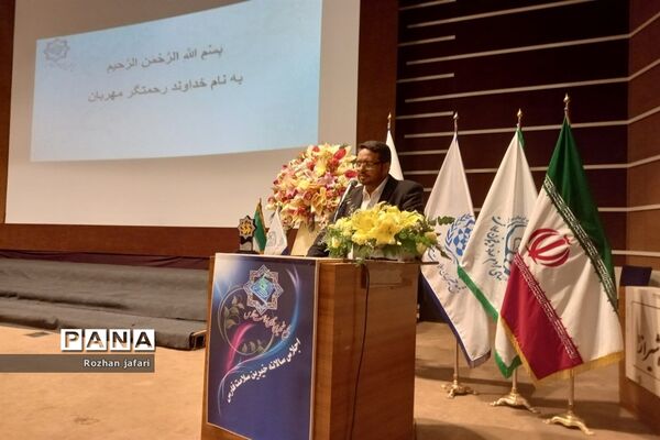 هجدهمین اجلاس سالانه خیرین تامین سلامت فارس
