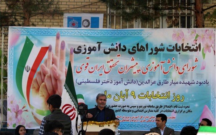 مسئولیت دهی به دانش آموزان در مدارس تمرینی برای مدیریت فردای جامعه است