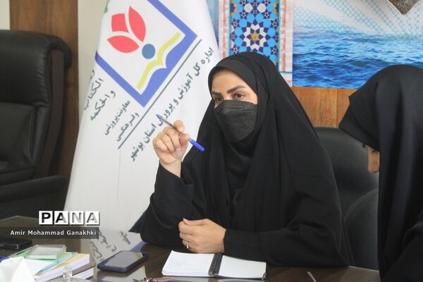 جلسه هماهنگی طرح ها و برنامه های اداره امور تربیتی و  مشاوره  اداره کل آموزش و پرورش استان بوشهر