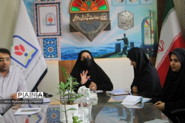 جلسه هماهنگی طرح ها و برنامه های اداره امور تربیتی و  مشاوره  اداره کل آموزش و پرورش استان بوشهر