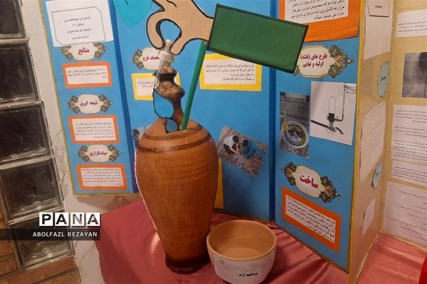 برگزاری جشنواره سراسری زنگ  آب در دبستان شهید سلیمی جهرمی کهریزک