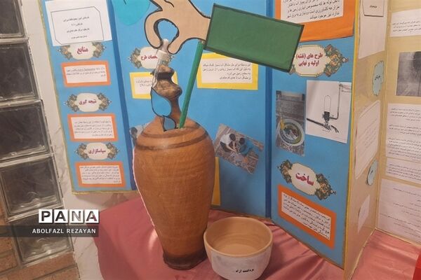 برگزاری جشنواره سراسری زنگ  آب در دبستان شهید سلیمی جهرمی کهریزک