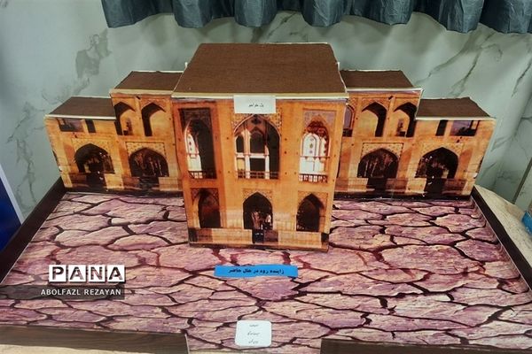 برگزاری جشنواره سراسری زنگ  آب در دبستان شهید سلیمی جهرمی کهریزک