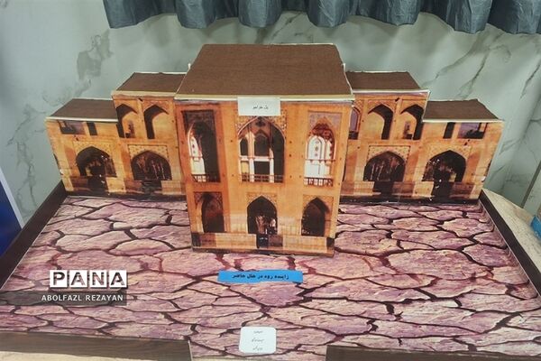 برگزاری جشنواره سراسری زنگ  آب در دبستان شهید سلیمی جهرمی کهریزک