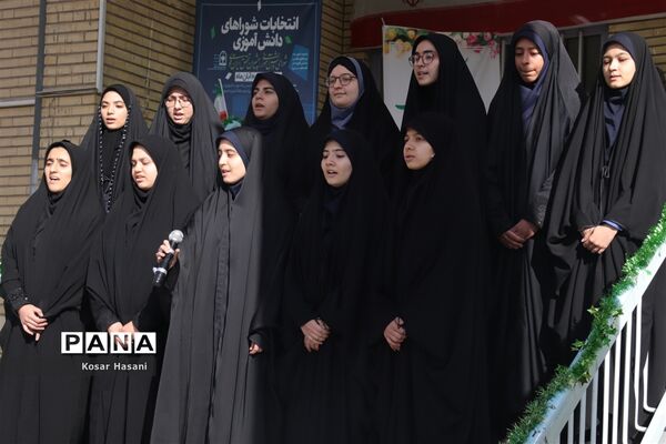انتخابات شوراهای دانش‌آموزی در دبیرستان سمیه ناحیه ۲ تبریز