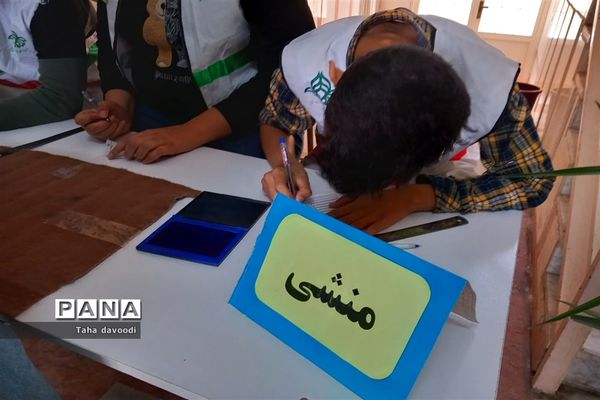 انتخابات شورای دانش‌آموزی در منطقه ایلخچی