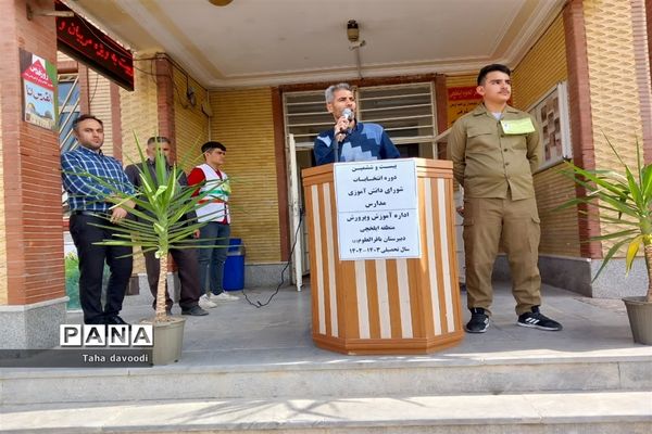 انتخابات شورای دانش‌آموزی در منطقه ایلخچی