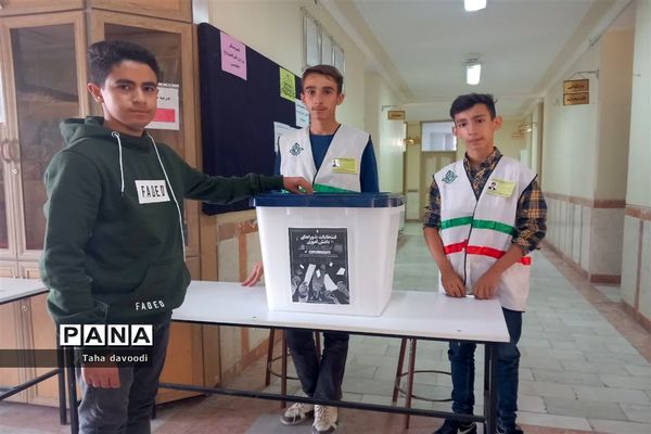 انتخابات شورای دانش‌آموزی در منطقه ایلخچی