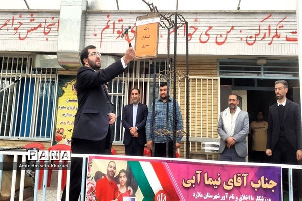 رویداد ملی چفیه‌های بهشتی در دبیرستان راه روشن ملارد