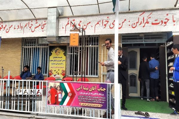 رویداد ملی چفیه‌های بهشتی در دبیرستان راه روشن ملارد