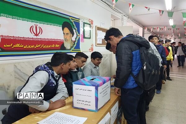 انتخابات شورای دانش‌آموزی در مدارس شهرستان تفرش