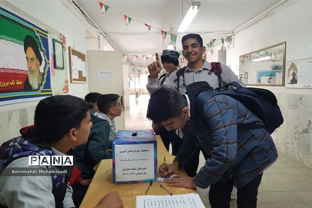 انتخابات شورای دانش‌آموزی در مدارس شهرستان تفرش