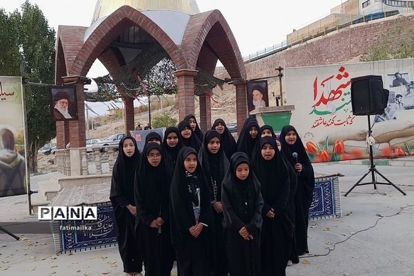 آیین گرامیداشت مراسم چهلم شهید گمنام دفاع مقدس در شهرستان فیروزکوه