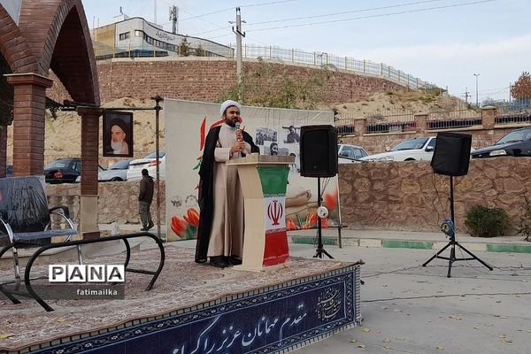 آیین گرامیداشت مراسم چهلم شهید گمنام دفاع مقدس در شهرستان فیروزکوه