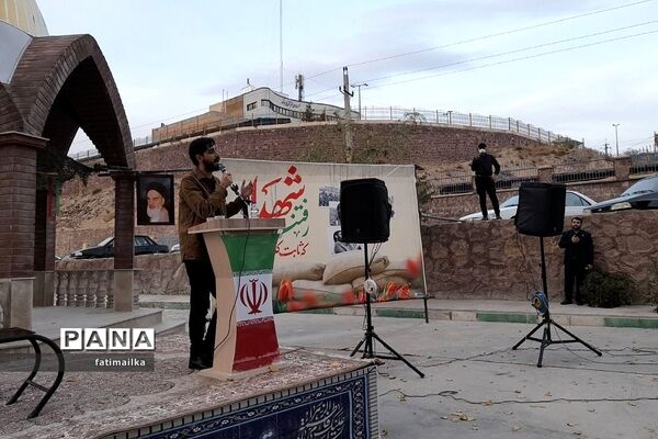 آیین گرامیداشت مراسم چهلم شهید گمنام دفاع مقدس در شهرستان فیروزکوه