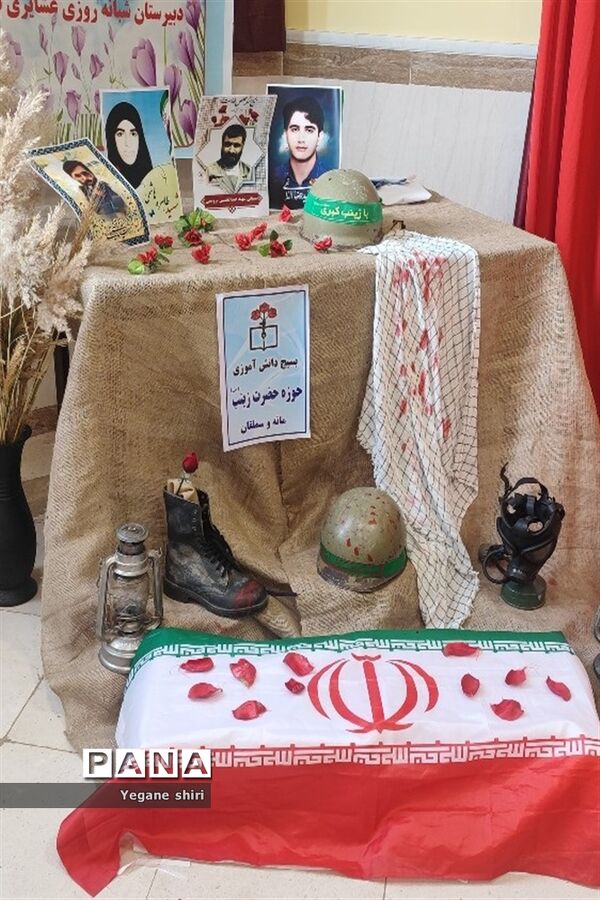 برگزاری  مراسم یادواره شهدا در دبیرستان دخترانه نسیبه