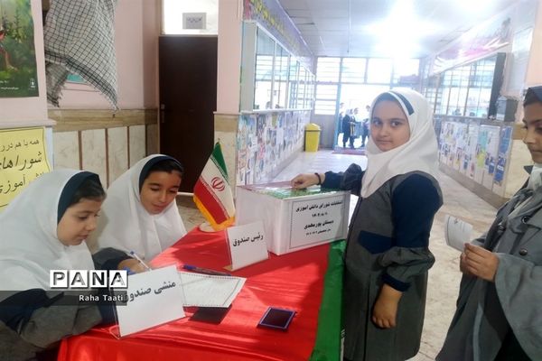انتخابات شورای دانش‌آموزی در مدرسه شهید پورمهدی شهر اراک
