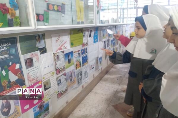انتخابات شورای دانش‌آموزی در مدرسه شهید پورمهدی شهر اراک