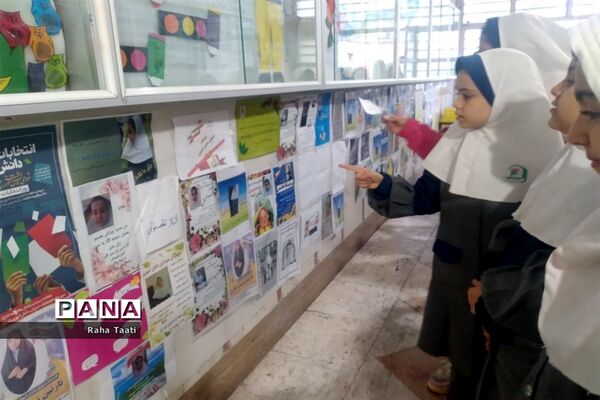 انتخابات شورای دانش‌آموزی در مدرسه شهید پورمهدی شهر اراک