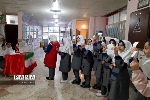 انتخابات شورای دانش‌آموزی در مدرسه شهید پورمهدی شهر اراک