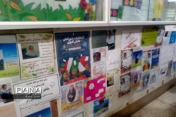 انتخابات شورای دانش‌آموزی در مدرسه شهید پورمهدی شهر اراک