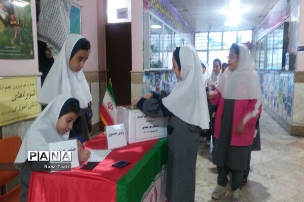 انتخابات شورای دانش‌آموزی در مدرسه شهید پورمهدی شهر اراک