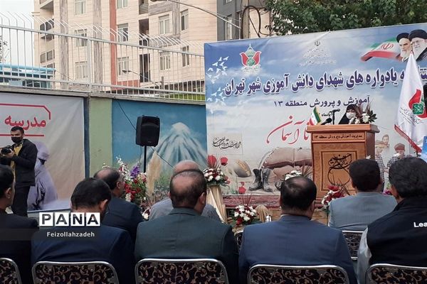 افتتاحیه یادواره‌های شهدای دانش‌آموزی شهر تهران در دبیرستان عرفان منطقه ۱۳